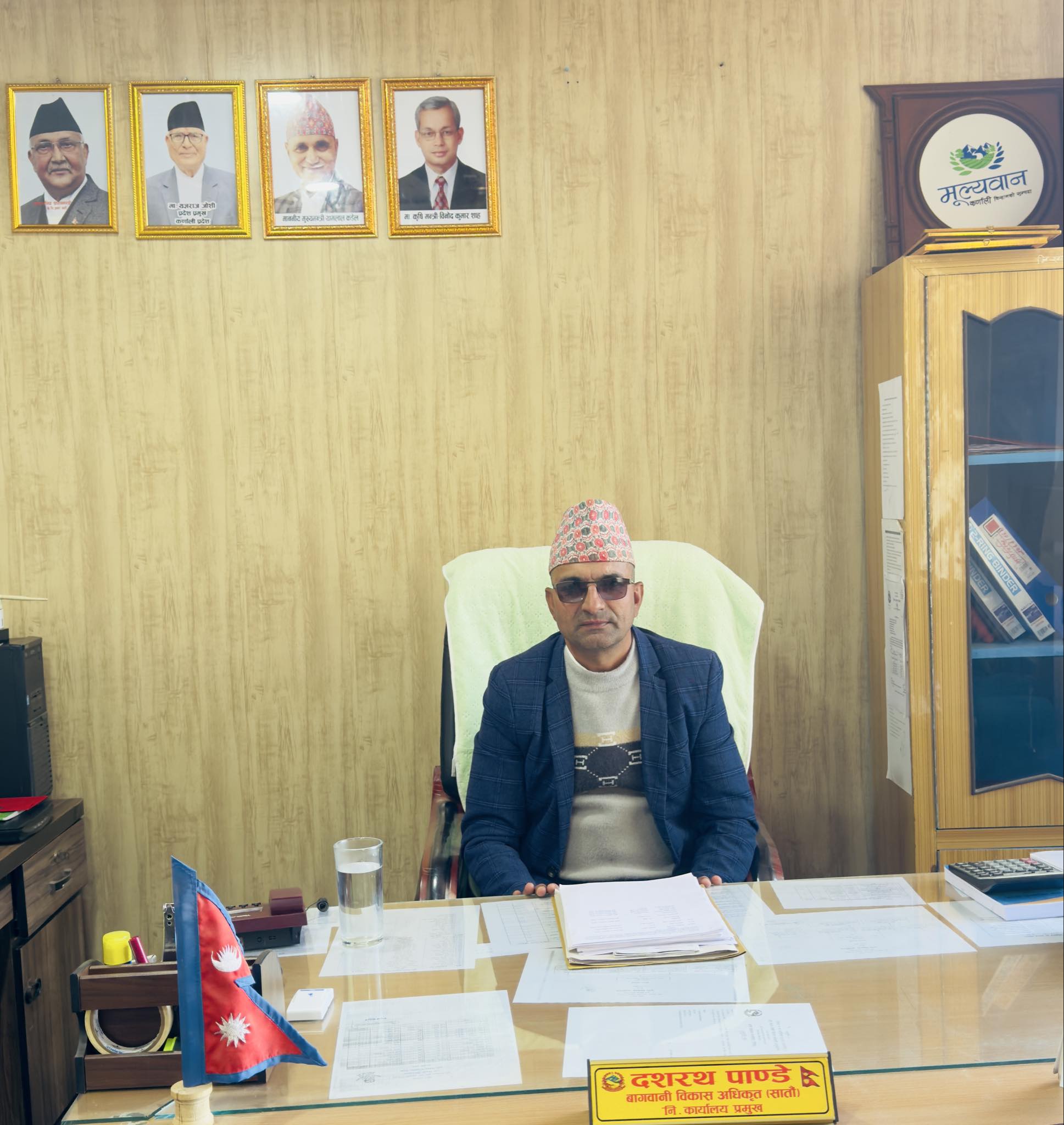 दशरथ पाण्डे